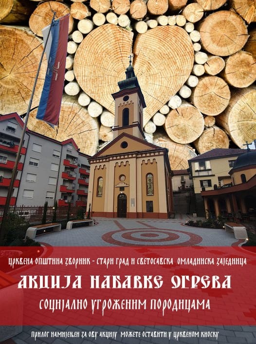 akcija crkva
