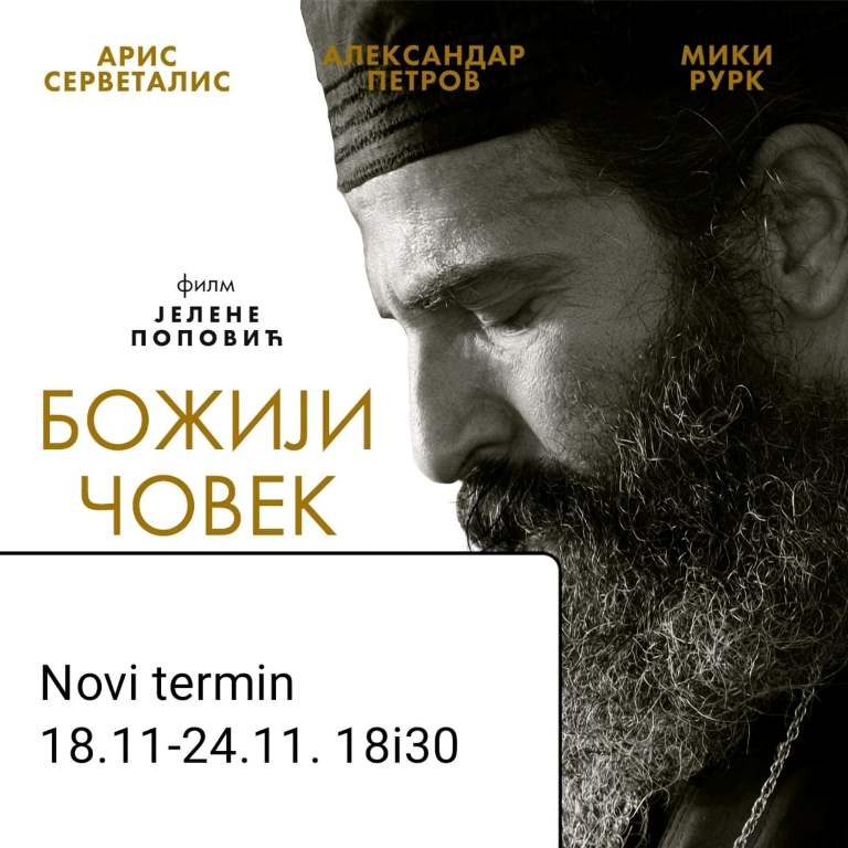 Boziji covjek