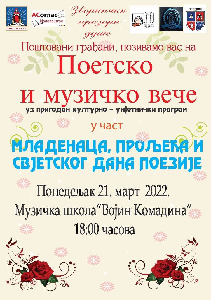 Poetsko i muzicko vece