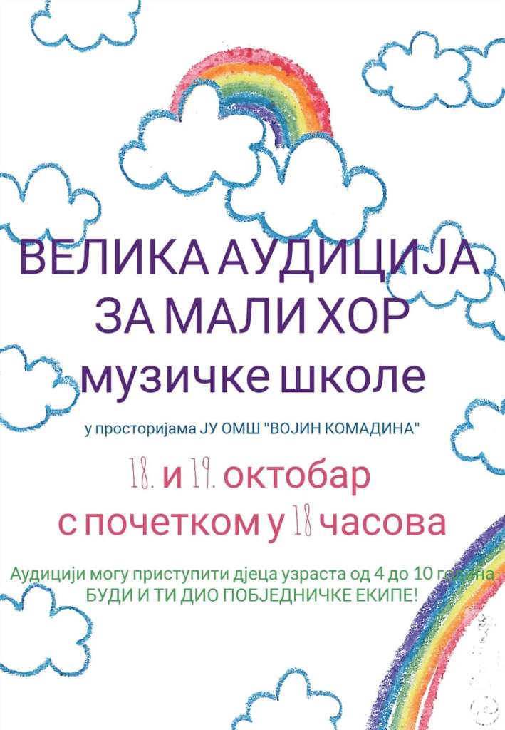 Poziv