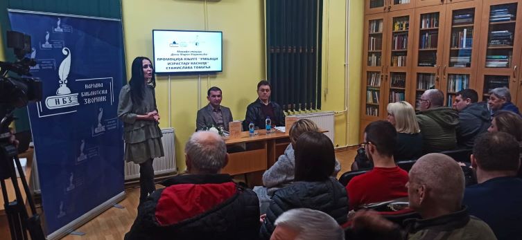 Stanislav Tomic promocija knjige sajt.jpg