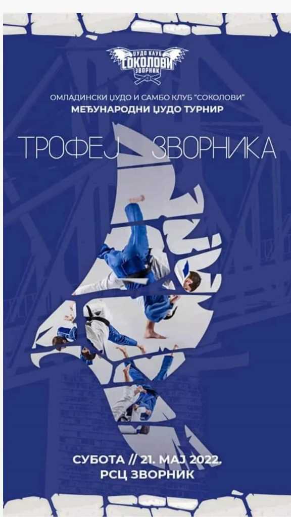 Trofej najava