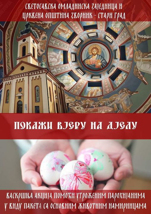 Vaskrsnja humanitarna akcija 