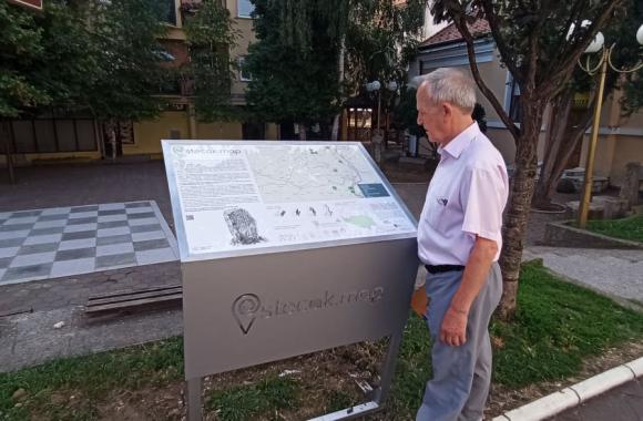  Stećak 