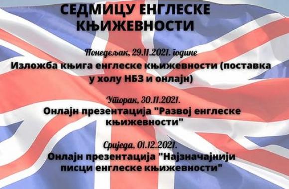 ENGLESKA KNJIŽEVNOST