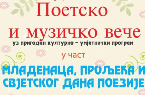 Poetsko i muzicko vece - naslovna