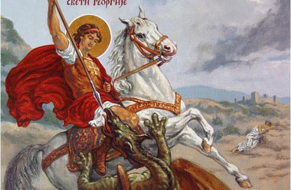 Sveti Djordje