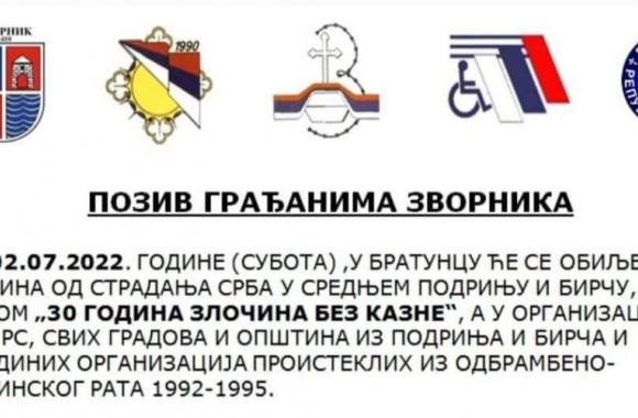 Zvornik poziv naslovna