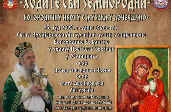 Osmaci Vladika Fotije