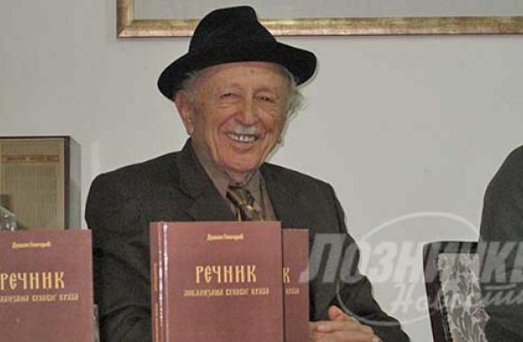 Loznicke novine 