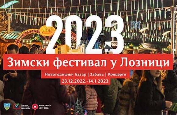Loznicke novine 