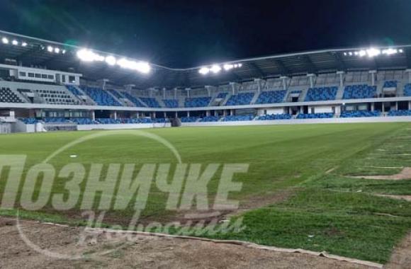 Loznicke novine 