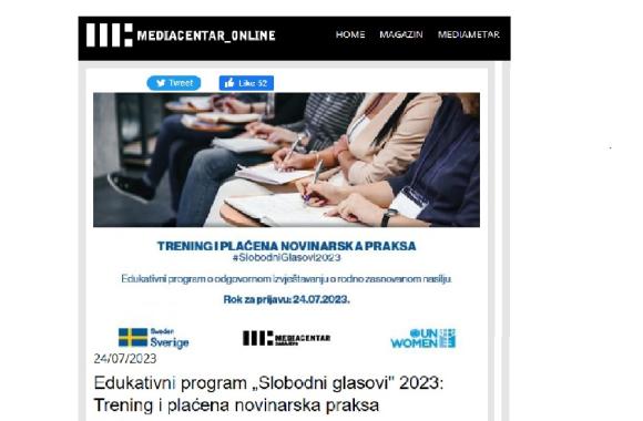 media centar