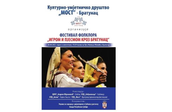 MOST BRATUNAC 1