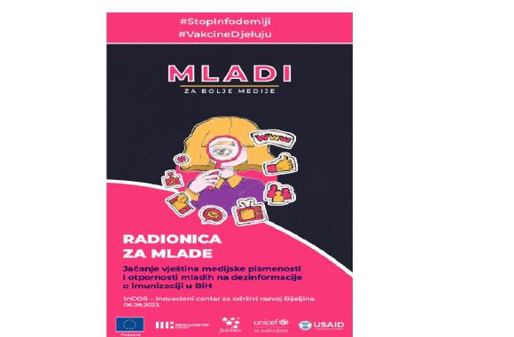 media centar