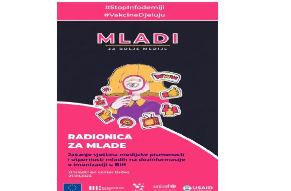 media centar