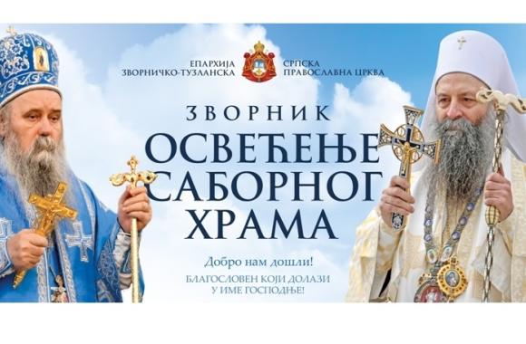dolazak patrijarha naslovna 1