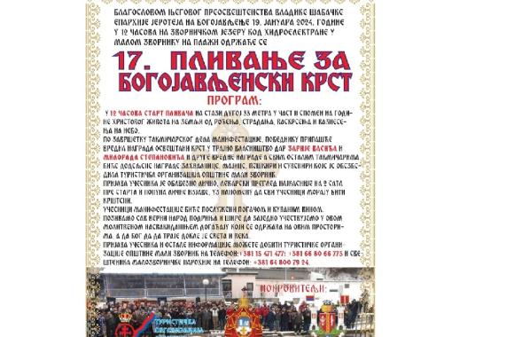 mali zvornik