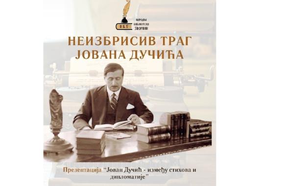narodna biblioteka