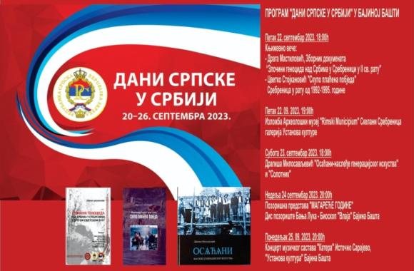 dani srpske u srbiji