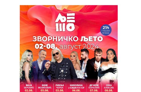 zvoricko ljeto