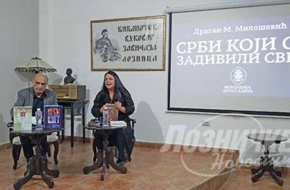 Loznicke novine 
