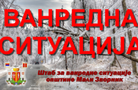 vanredna situacija