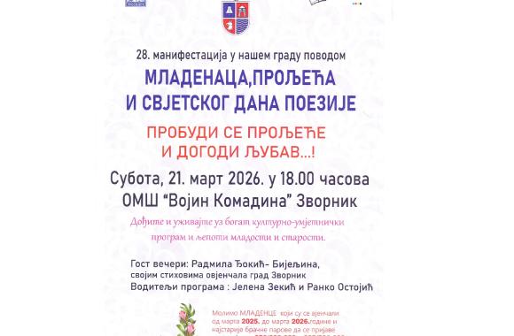 mladenci