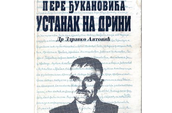 Pero Djukanovic