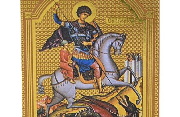 đurđevdan