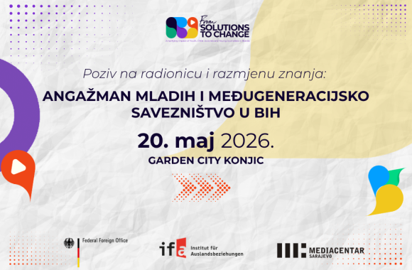 media centar