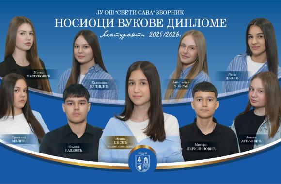 osnovna skola vukovci