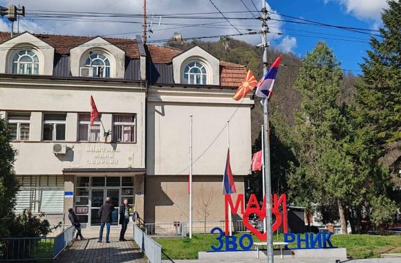 mali zvornik