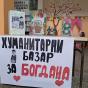 osnovna skola pilica