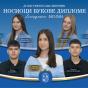 osnovna skola vukovci