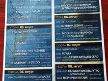 Plakat Zvornicko Ljeto