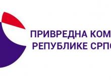 Privredna komora Rs