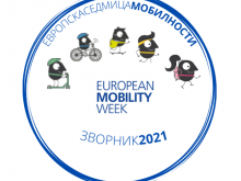 mobilnost