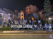 partizan 