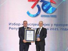 Alumina- Visković i Savic