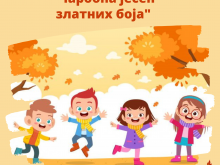 PLAKAT VRTIC