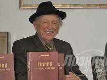 Loznicke novine 