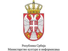 ministarstvo