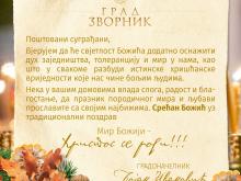 cestitka bojan ivaovic