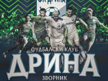 fk drina 