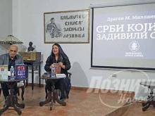 Loznicke novine 