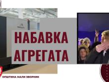 agregat zoran jevtic