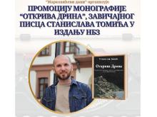 stanislav tomic