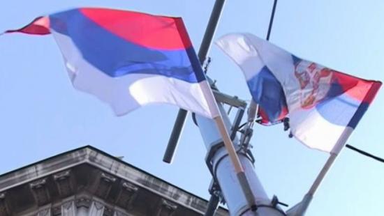 Zastava Srbije i Srpske