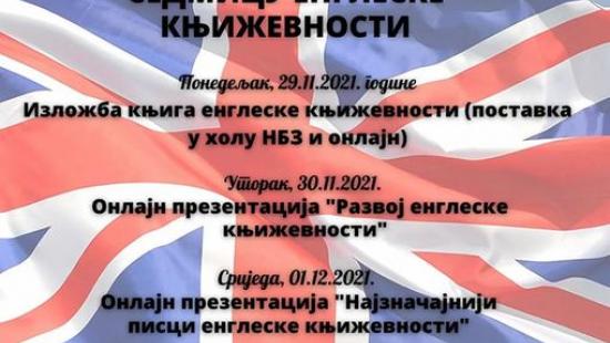 ENGLESKA KNJIŽEVNOST